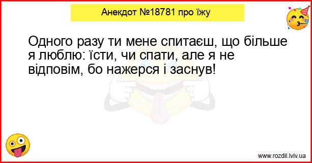 Анекдоти в картинках