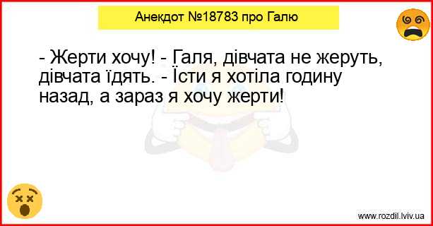 Анекдоти в картинках