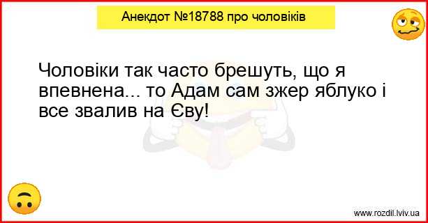 Анекдоти в картинках