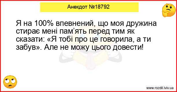 Анекдоти в картинках
