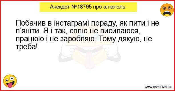 Анекдоти в картинках