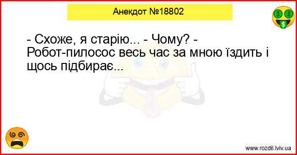 Анекдоти в картинках