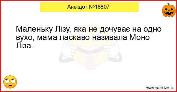 Анекдоти в картинках