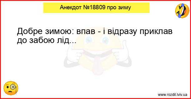 Анекдоти в картинках