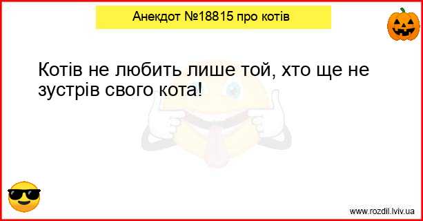 Анекдоти в картинках
