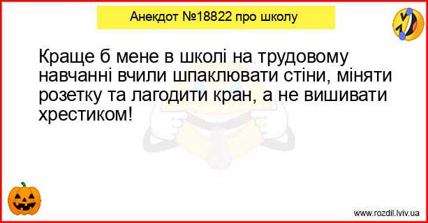 Анекдоти в картинках