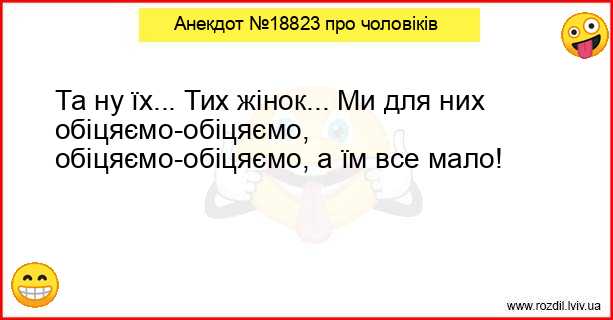 Анекдоти в картинках