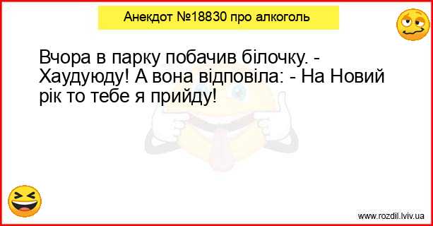 Анекдоти в картинках