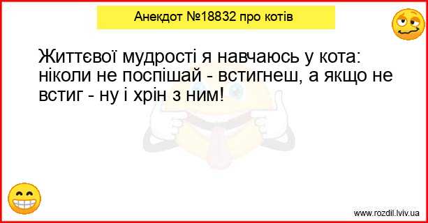 Анекдоти в картинках