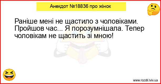 Анекдоти в картинках