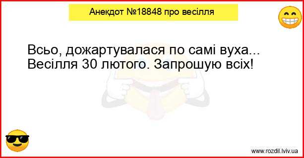 Анекдоти в картинках