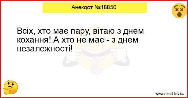 Анекдоти в картинках