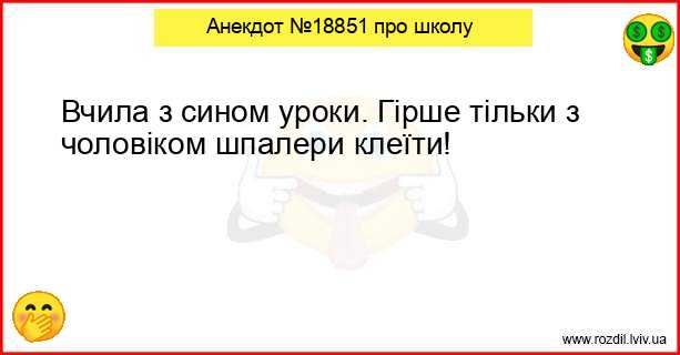 Анекдоти в картинках