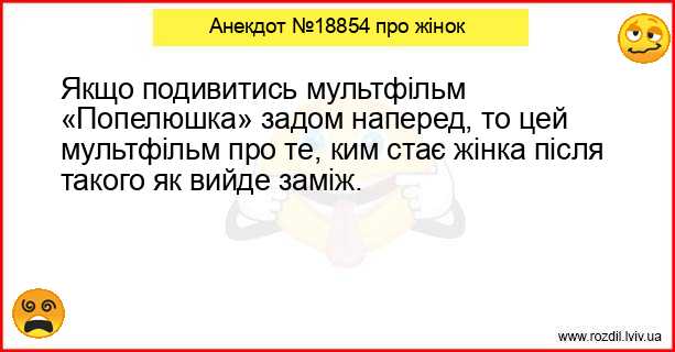 Анекдоти в картинках