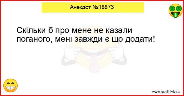 Анекдоти в картинках