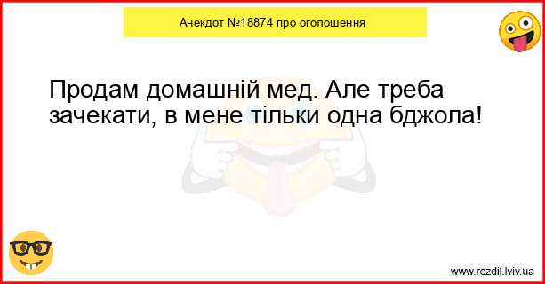 Анекдоти в картинках