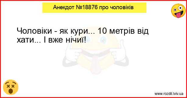 Анекдоти в картинках