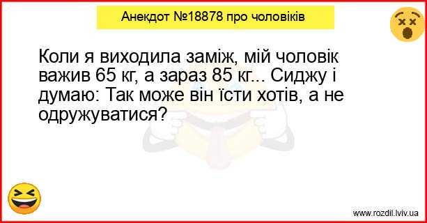 Анекдоти в картинках