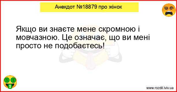 Анекдоти в картинках