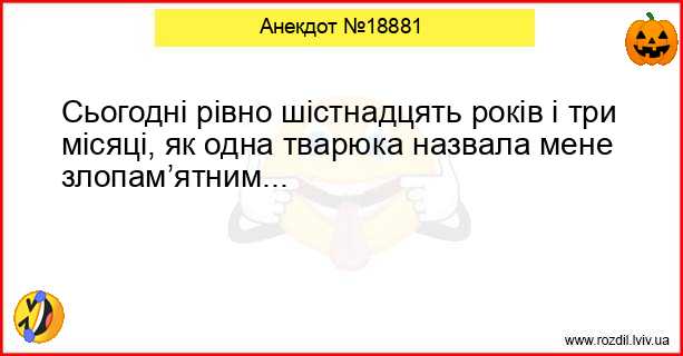 Анекдоти в картинках