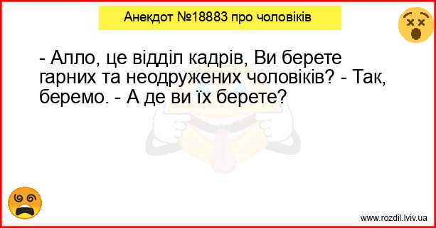 Анекдоти в картинках