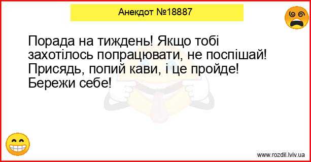 Анекдоти в картинках