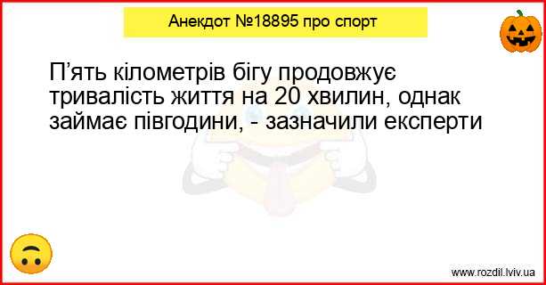 Анекдоти в картинках