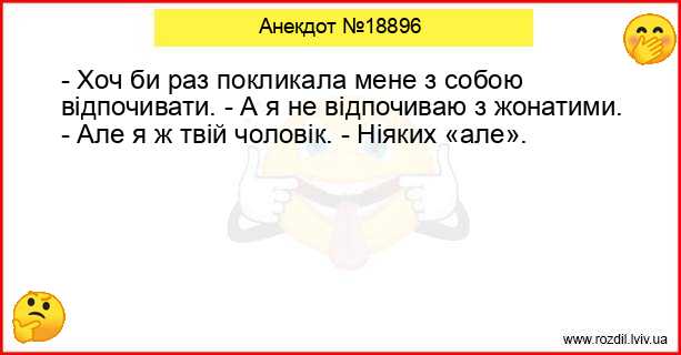 Анекдоти в картинках