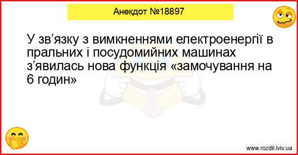 Анекдоти в картинках