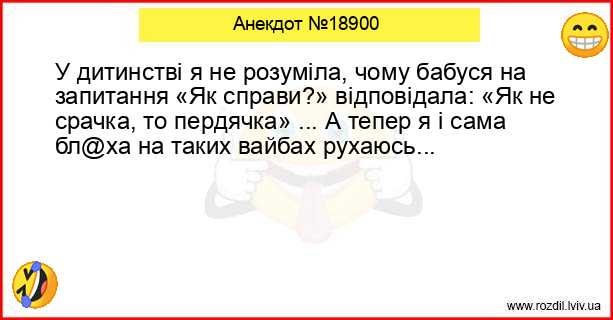 Анекдоти в картинках