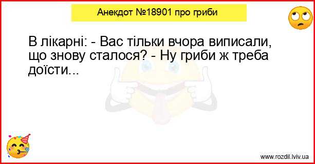 Анекдоти в картинках
