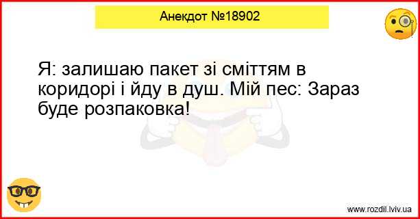 Анекдоти в картинках
