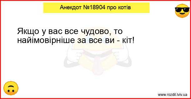 Анекдоти в картинках