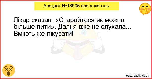 Анекдоти в картинках