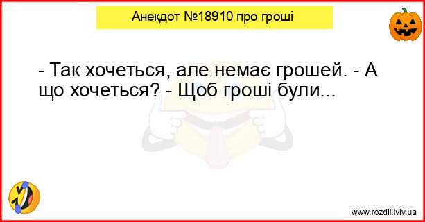 Анекдоти в картинках
