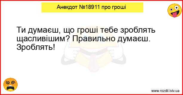 Анекдоти в картинках