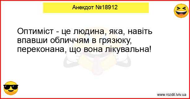 Анекдоти в картинках