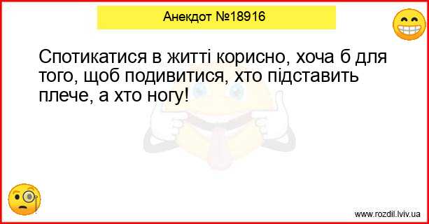 Анекдоти в картинках