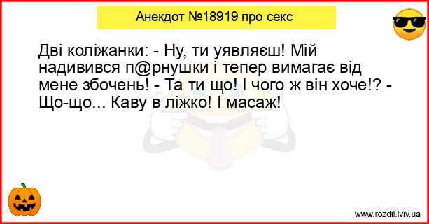 Анекдоти в картинках