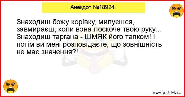 Анекдоти в картинках
