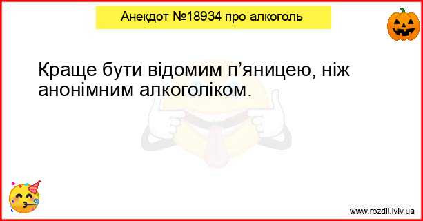 Анекдоти в картинках