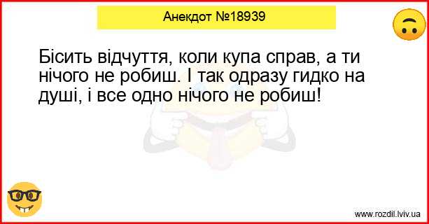 Анекдоти в картинках