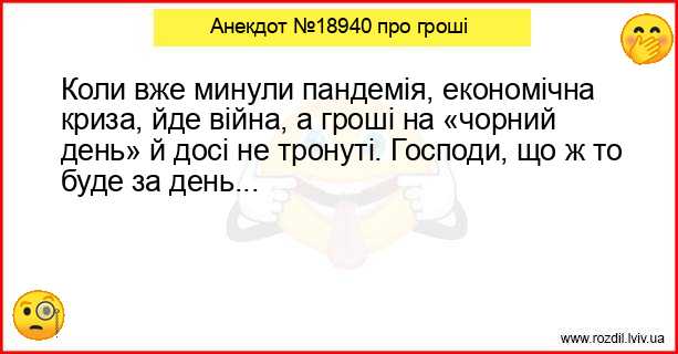 Анекдоти в картинках