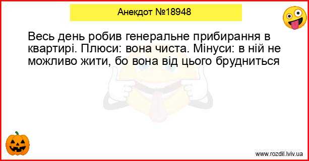 Анекдоти в картинках