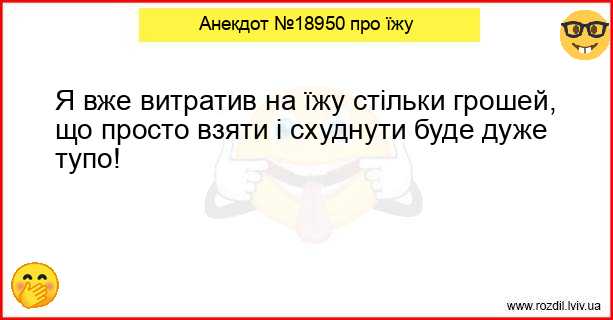 Анекдоти в картинках