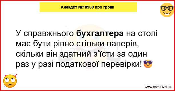 Анекдоти в картинках