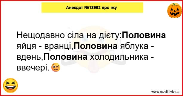 Анекдоти в картинках