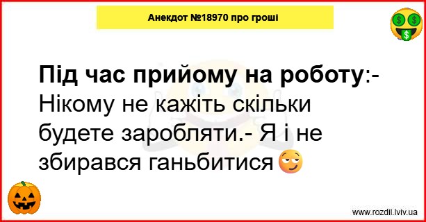 Анекдоти в картинках