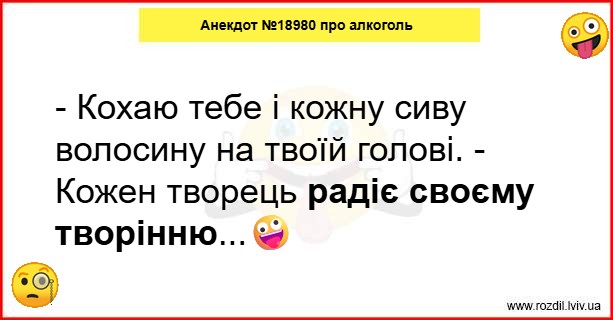 Анекдоти в картинках