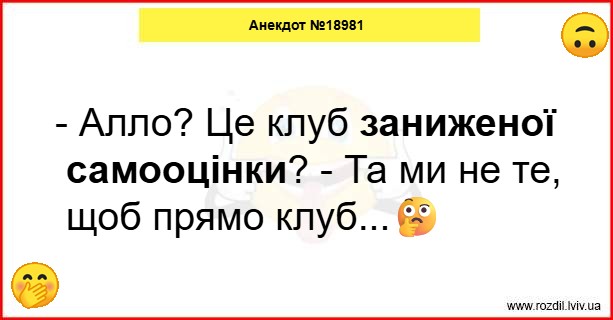 Анекдоти в картинках